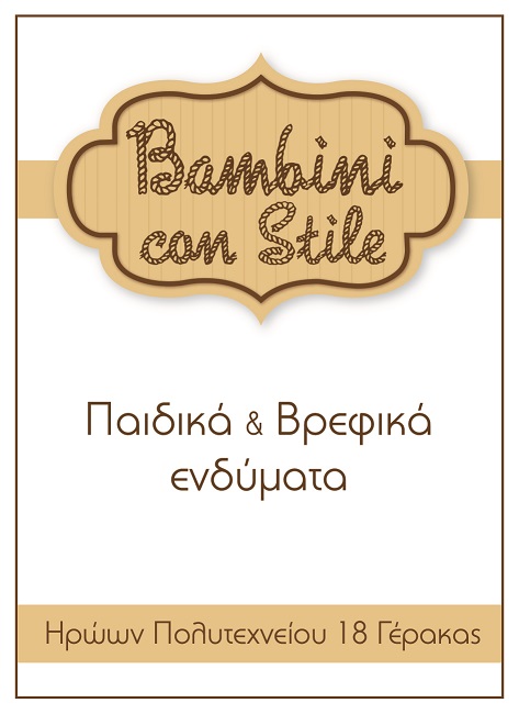 Bambini con Stile 2.jpg